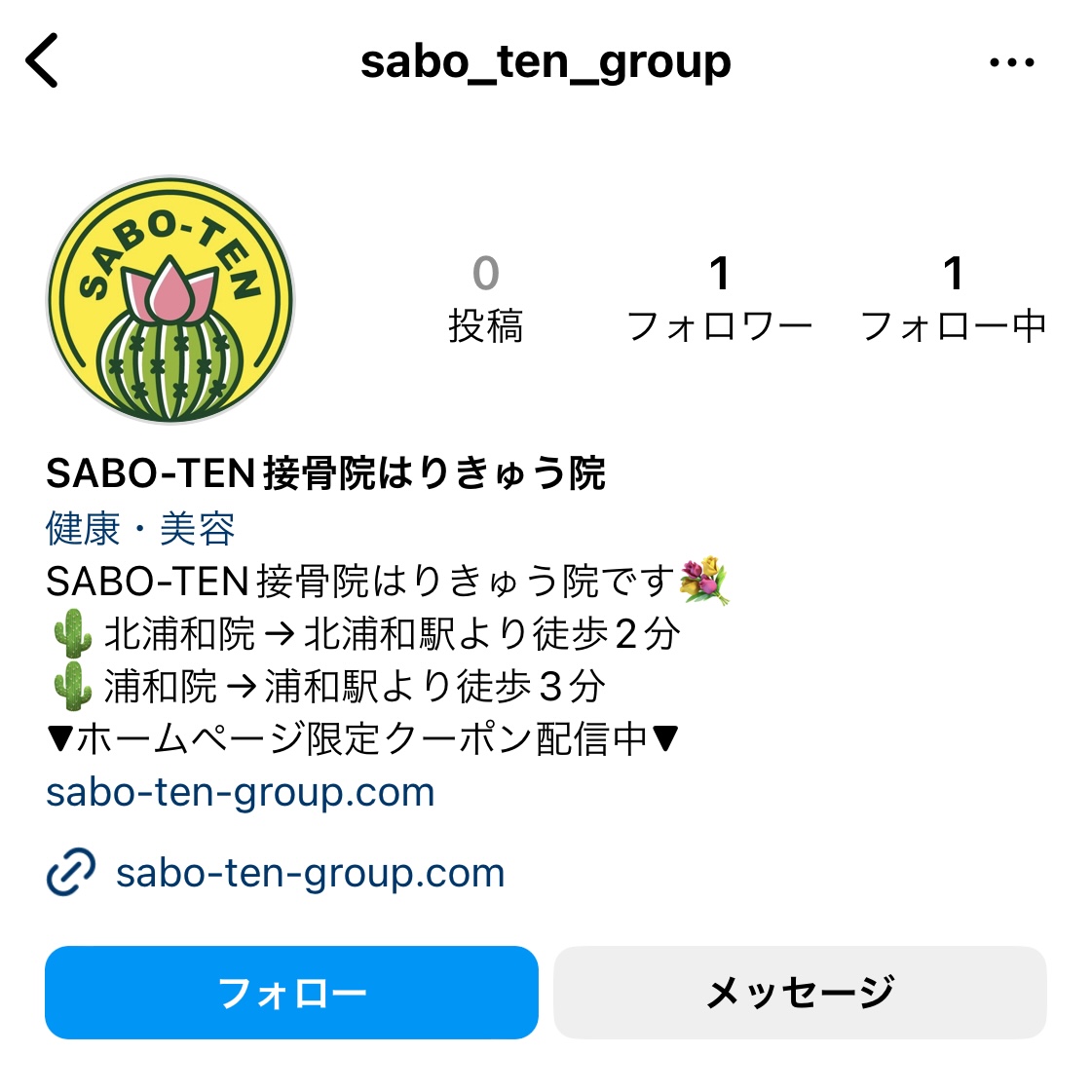 SABO-TEN接骨院はりきゅう院Instagram